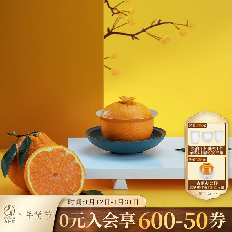 万仟堂陶瓷盖碗家用高档轻奢功夫茶具单个三才盖碗茶杯大吉大利,餐饮具,盖碗,淘宝优惠券,粉丝福利购,淘宝优惠卷