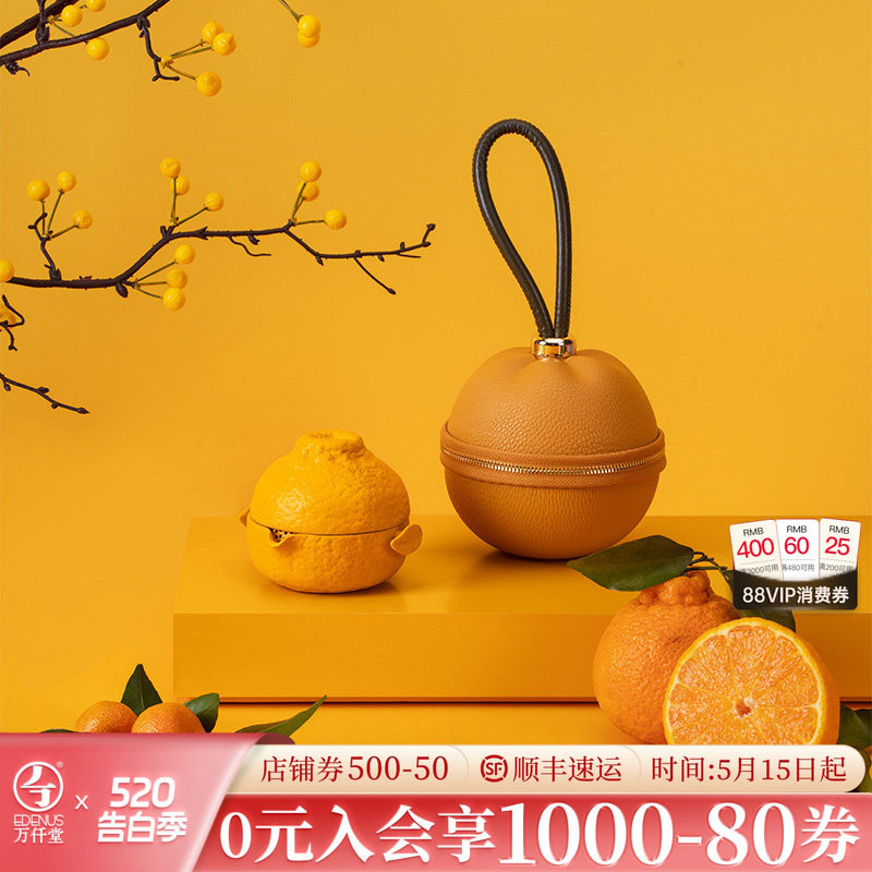 万仟堂快客杯便携随身茶具套装陶瓷家用户外露营旅行茶具大吉大利