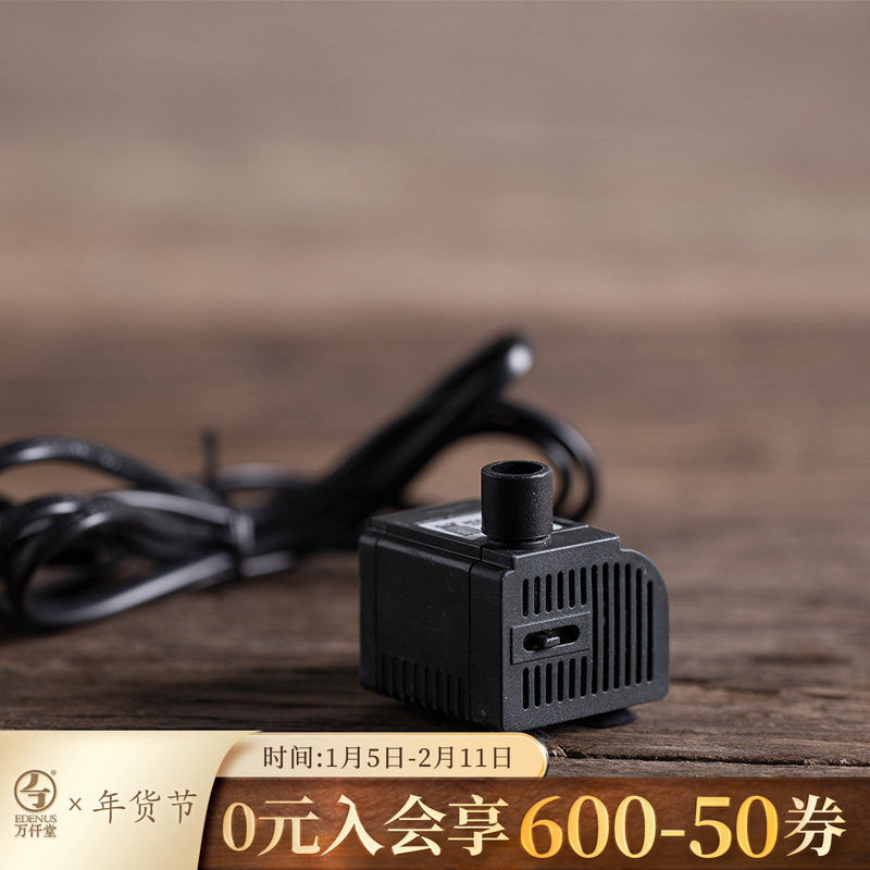 万仟堂流水器雾化器配件水泵雾化器加湿器零件喷雾水泵流水器配件