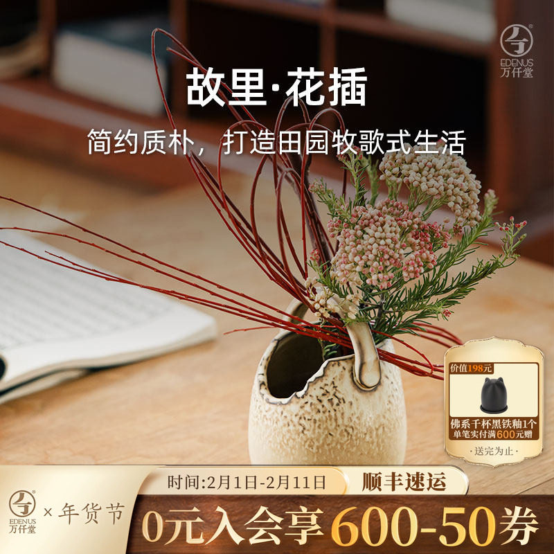 万仟堂高档陶瓷小花瓶客厅家居现代轻奢装饰品插花器家居摆件故里