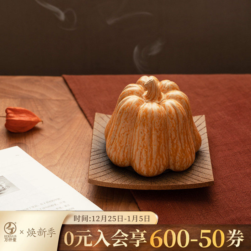 万仟堂高端香薰炉家用室内茶香炉创意茶道香炉创意摆件南得糊涂