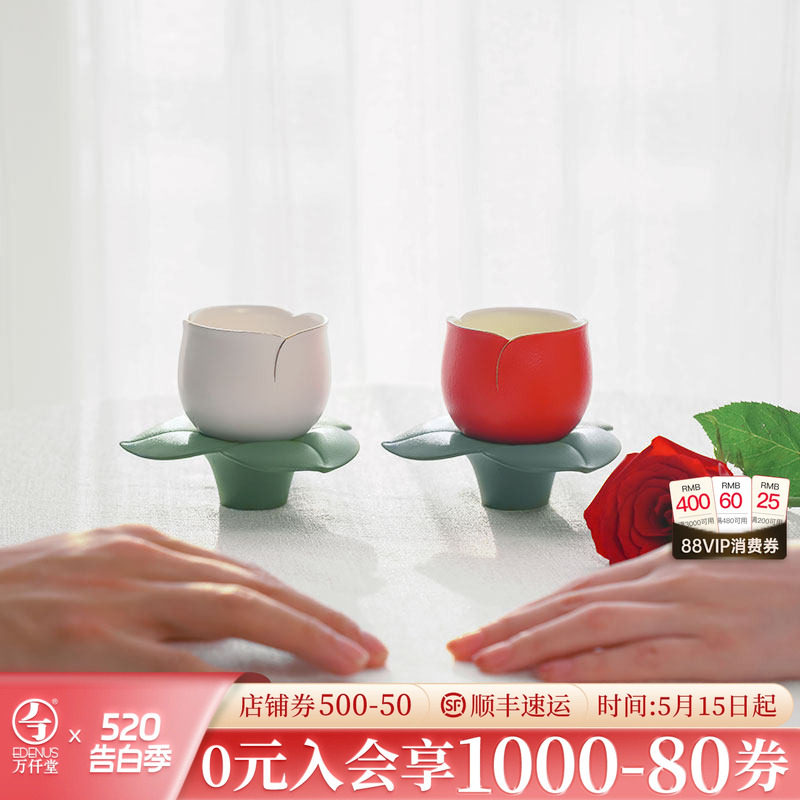 万仟堂玫瑰杯子情侣对杯1杯1碟创意办公杯节日送礼定情 玫瑰千杯