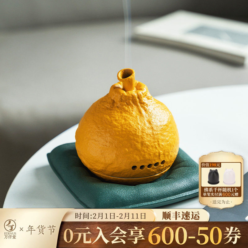 万仟堂高端香薰炉茶香炉创意茶道香炉轻奢摆件陶瓷点香器大吉大利