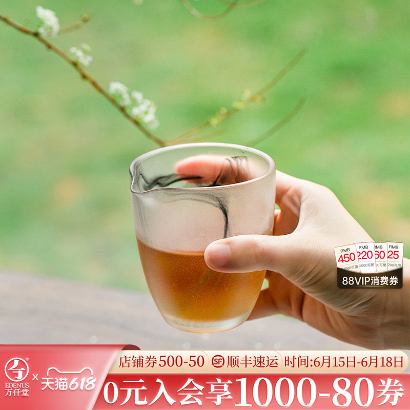 万仟堂水墨风琉璃公道杯玻璃耐热公杯日式分功夫茶器茶海水墨和合
