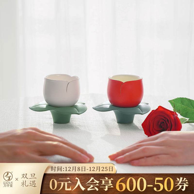 万仟堂玫瑰情侣节日送礼办公杯