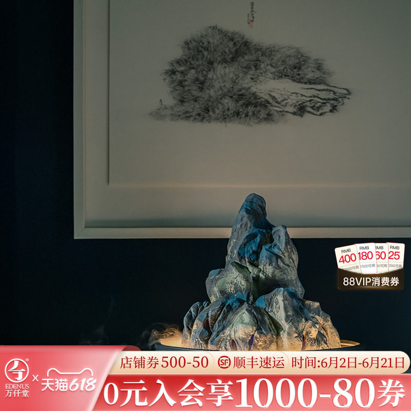 万仟堂千里江山高档陶瓷流水摆件