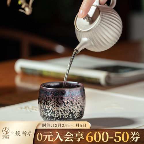 万仟堂全手工建盏黄文勇新桃盏