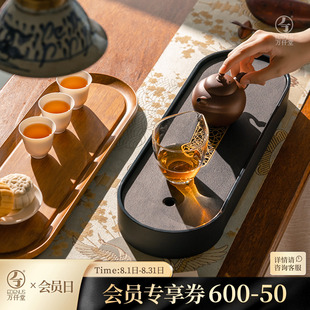 储水茶台沥水托盘干泡功夫茶盘北斗 万仟堂茶盘小型家用2025新款