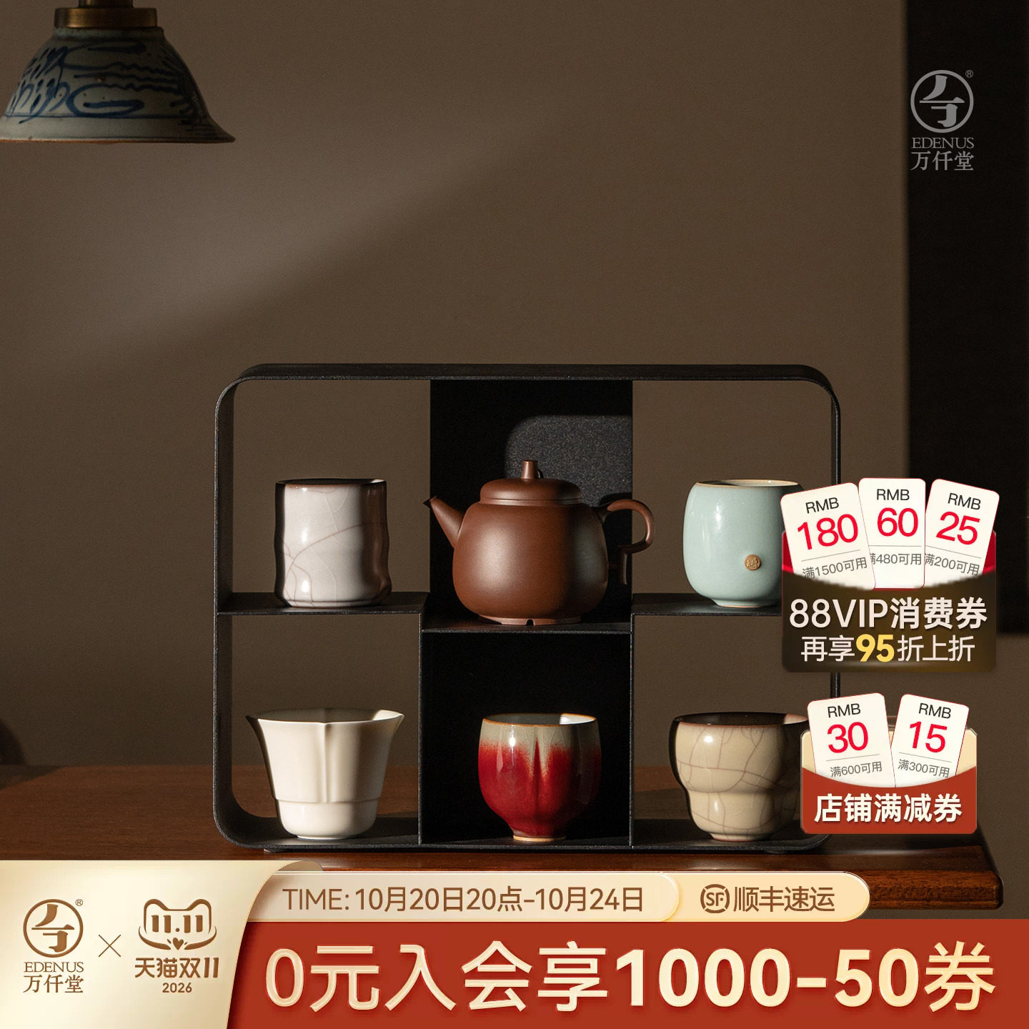 万仟堂茶杯高端主人杯单杯功夫茶杯个人专用高档礼盒送礼五大名窑