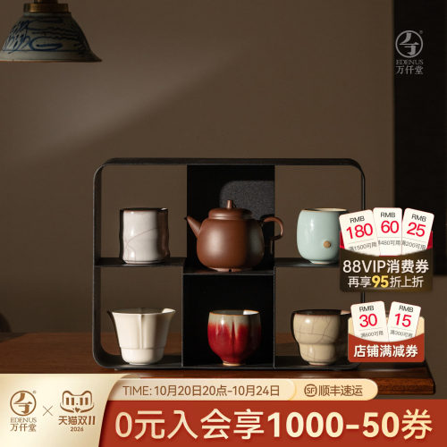 万仟堂高端主人杯礼盒五大名窑