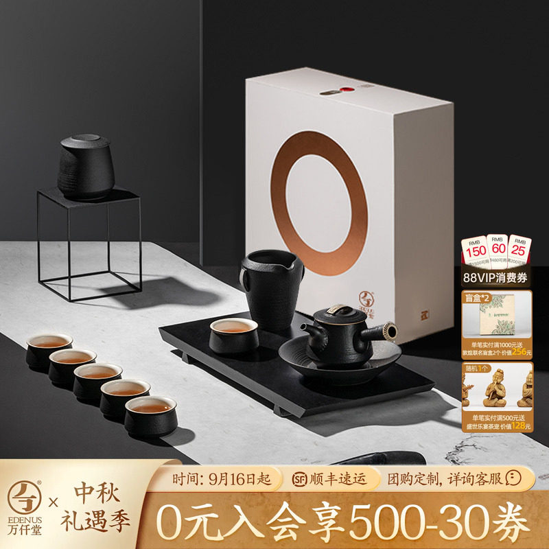 万仟堂办公室会客泡茶具套装图片
