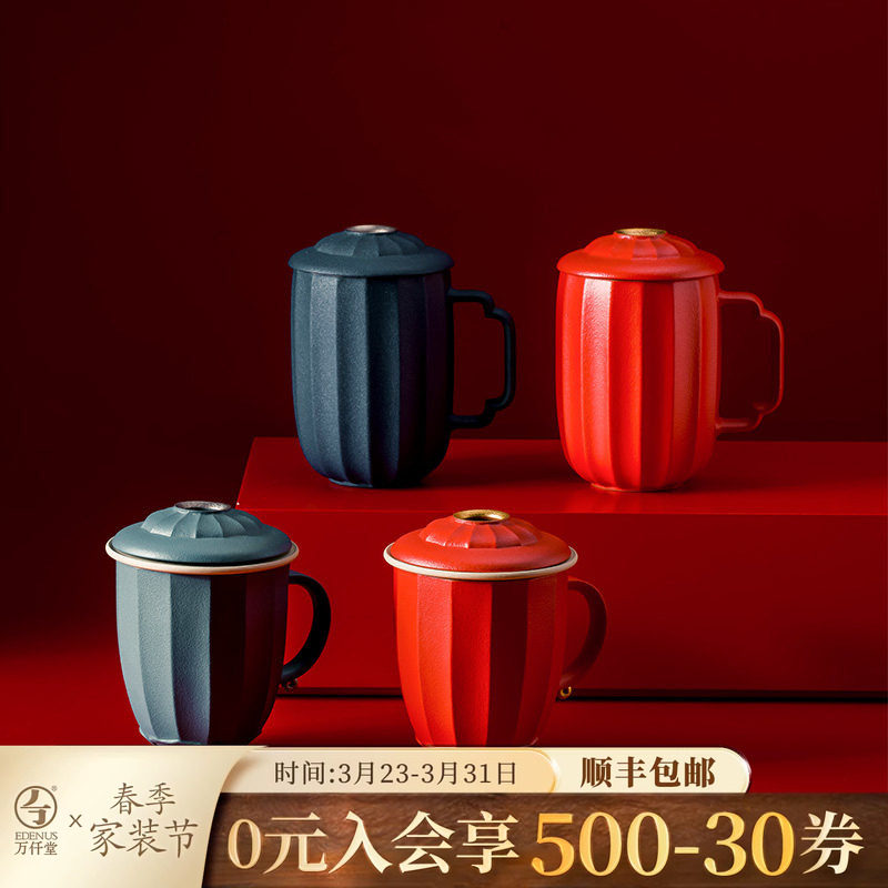 万仟堂陶瓷茶杯个人专用高档茶具主人杯单杯喝茶功夫茶杯鸿运高照