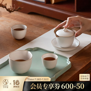 轻奢高档泡茶具套装 万仟堂盖碗茶具套装 家用便携功夫茶具心心相印