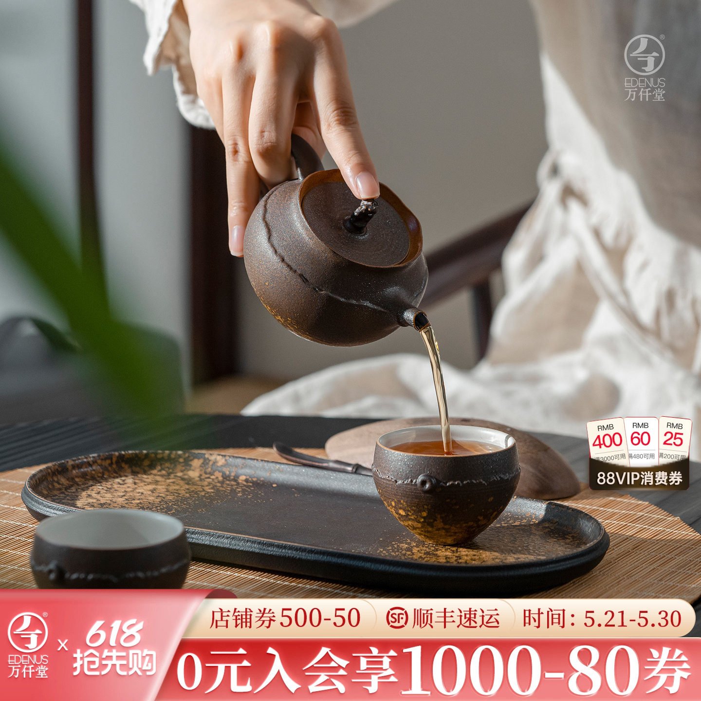 万仟堂2025新款双人家用陶瓷茶具高档户外便携式功夫茶具峰生水起