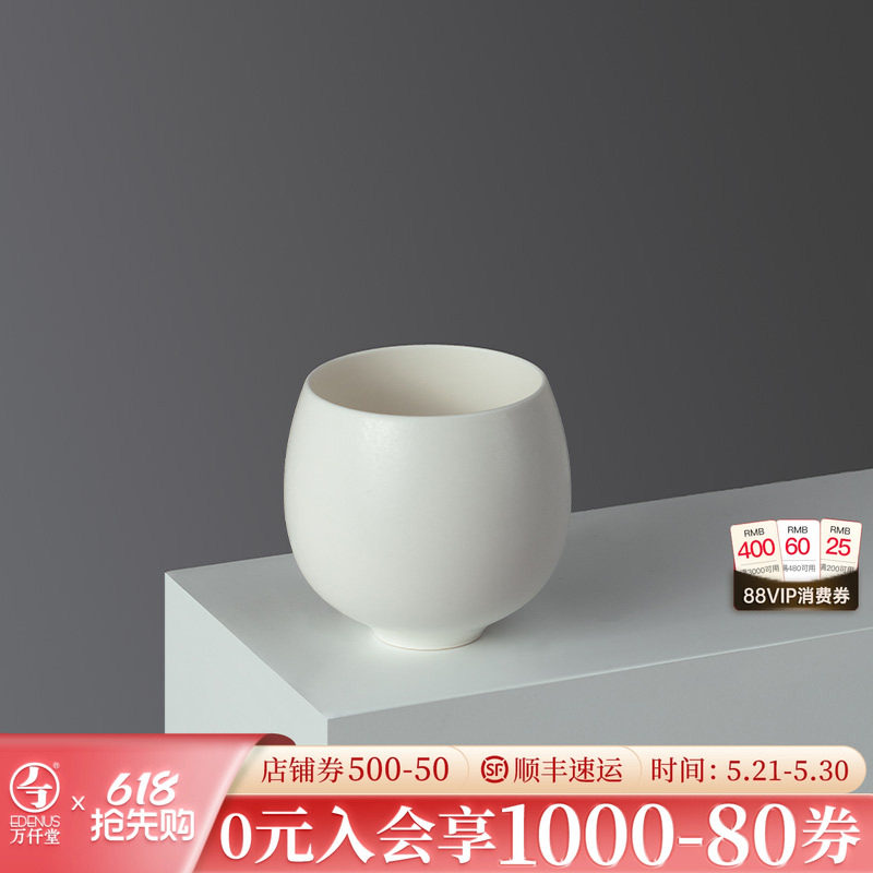 万仟堂陶瓷功夫茶杯个人专用男女士茶具高端主人杯淡泊·千杯02