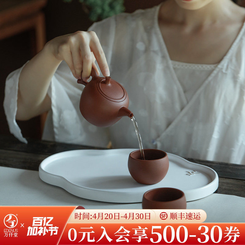 万仟堂紫砂壶紫砂泥茶具套装中式高档礼盒办公家用送礼掌上明珠