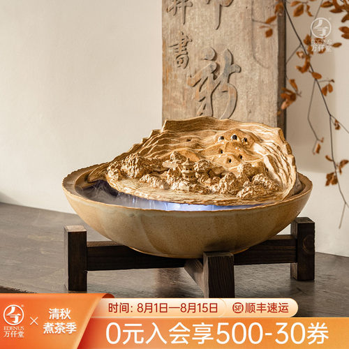 万仟堂敦煌月牙泉复古流水器