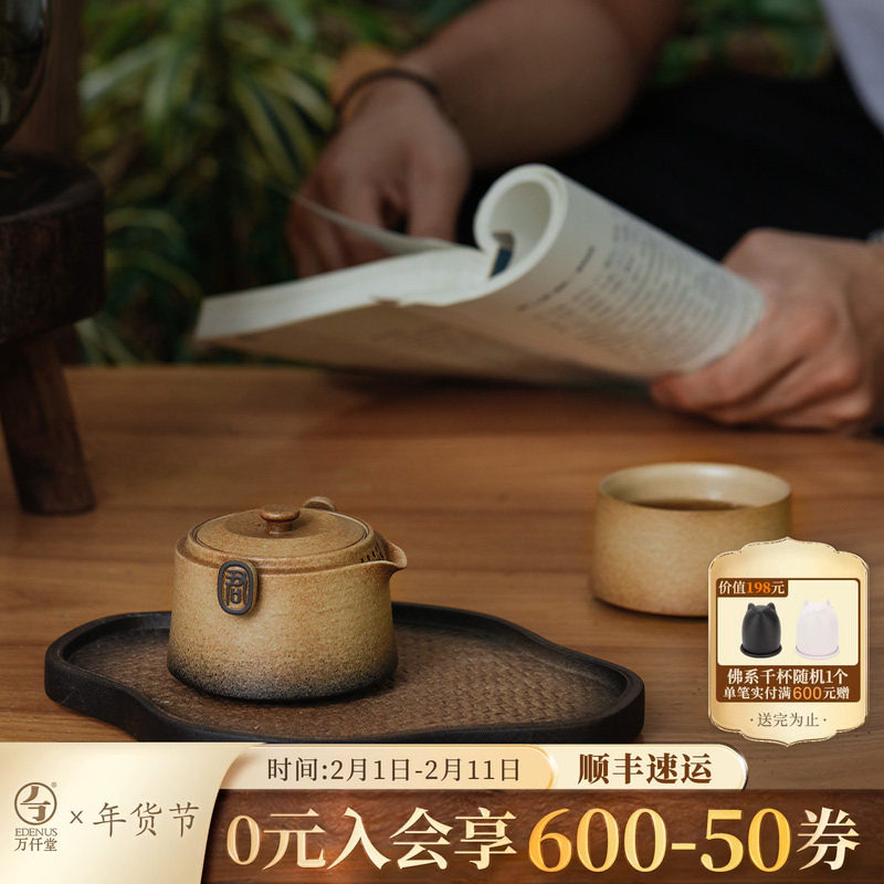 万仟堂茶壶泡茶家用一人茶壶单人泡茶便携功夫茶具送男友君子之交