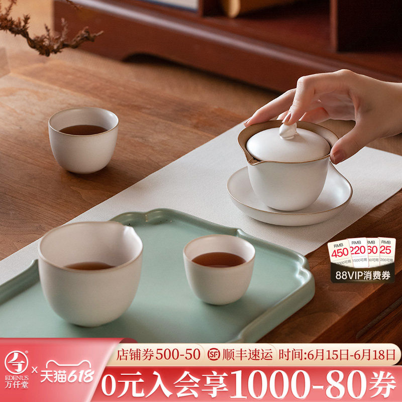 万仟堂盖碗茶具套装轻奢高档泡茶具套装家用便携功夫茶具心心相印