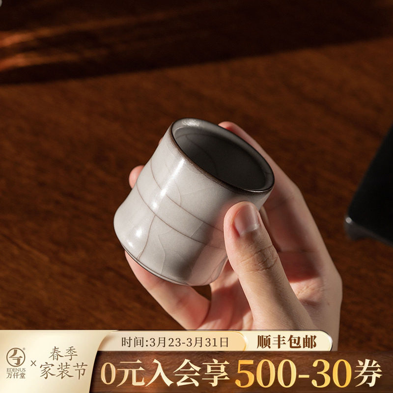 万仟堂哥窑茶杯陶瓷高端主人杯单杯功夫茶杯个人专用高档五大名窑