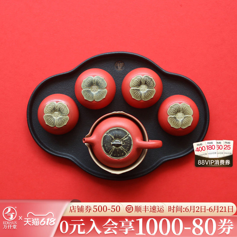 万仟堂柿柿如意中式高档成套茶具