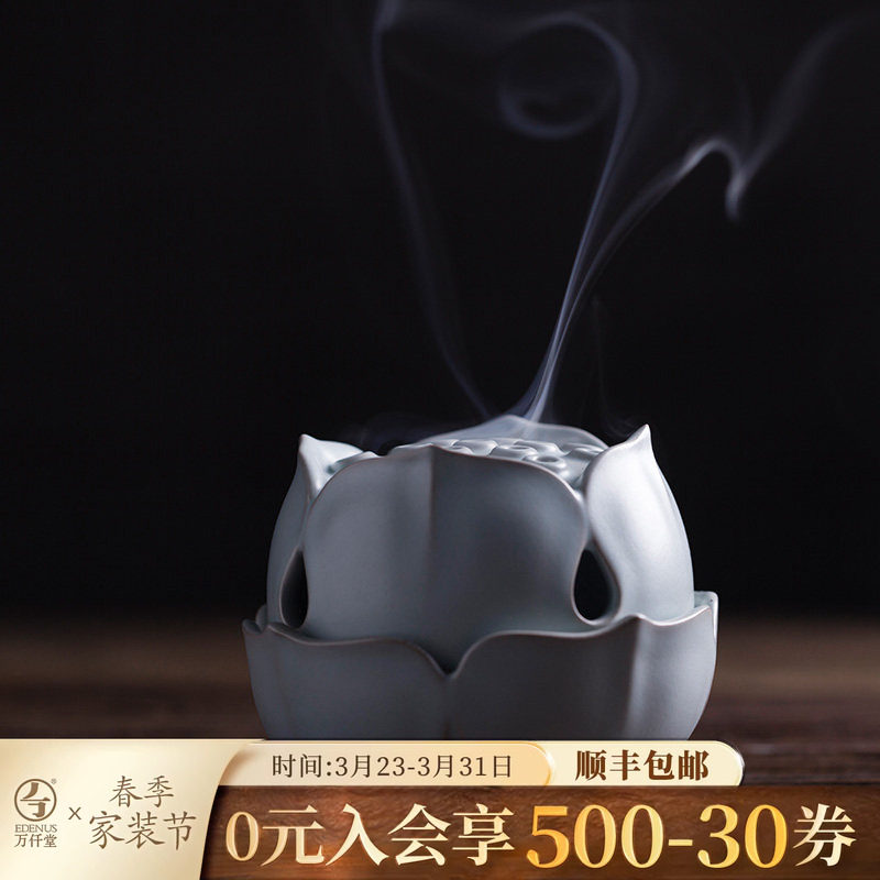 万仟堂香薰炉高端陶瓷茶香炉香插盘香家用香熏炉摆件茶道香炉天莲