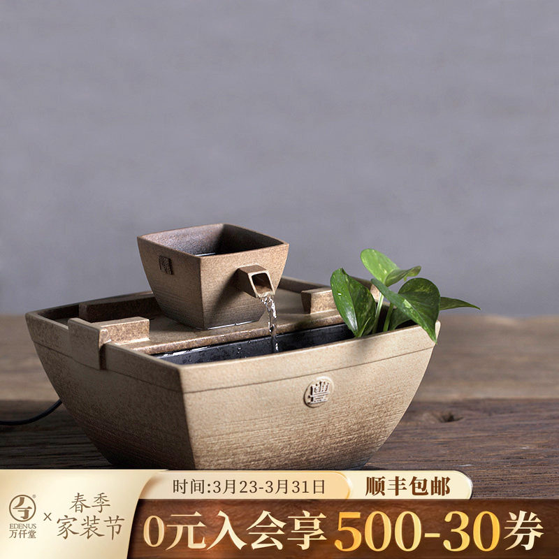 万仟堂流水摆件陶瓷粗陶流水加湿器创意家居摆件风水日进斗金流水