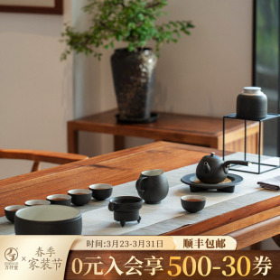 万仟堂茶具套装 家用轻奢高档客厅喝茶茶具商务送礼茶具春风满袖