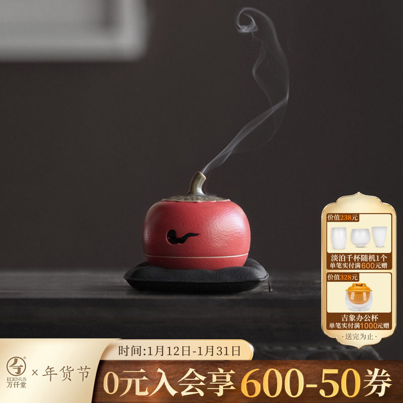 万仟堂香炉陶制香薰室内盘香茶具香道用器创意茶道香炉事事如意,家居饰品,香薰炉,淘宝优惠券,粉丝福利购,淘宝优惠卷