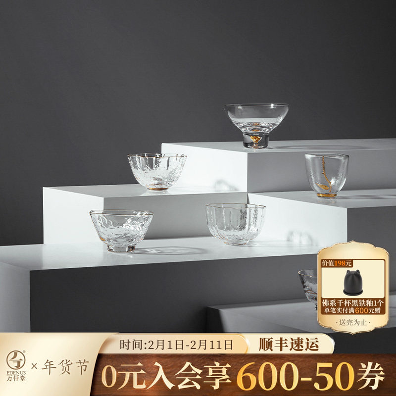 万仟堂玻璃小茶杯个人专用高档功夫茶主人杯男女士高端单个小茶杯