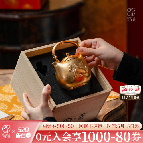 万仟堂马年贺岁款高档茶壶礼盒