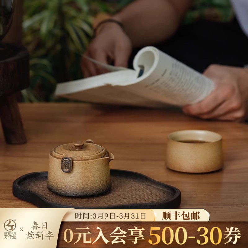 男生礼物万仟堂便携式旅行快客杯户外茶具送男性朋友送君子之交