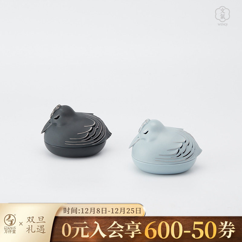 万仟堂文气系列陶瓷香炉家用室内安神香薰炉茶道香炉春江水暖香炉