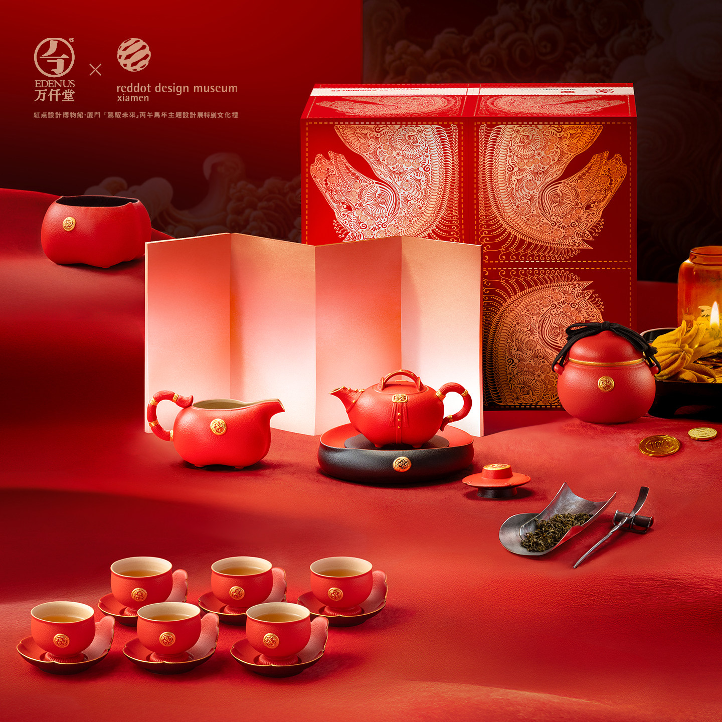 万仟堂陶瓷功夫茶具套装马年春节送礼新中式高档茶具礼盒马到成功