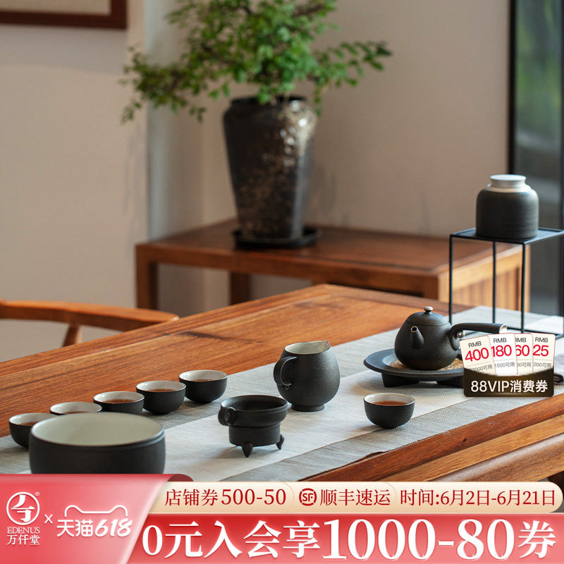 万仟堂茶具套装家用轻奢高档客厅喝茶茶具商务送礼茶具春风满袖