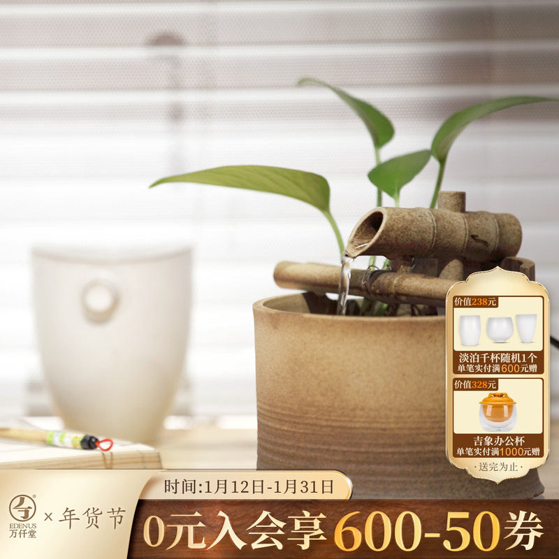 万仟堂陶瓷水循环系统流水摆件招财办公桌装饰中式喷泉竹语流水器,家居饰品,装饰摆件,淘宝优惠券,粉丝福利购,淘宝优惠卷