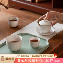 万仟堂盖碗茶具套装轻奢高档泡茶具套装家用便携功夫茶具心心相印