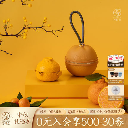 【中秋礼物】万仟堂快客杯便携茶具陶瓷户外露营旅行茶具大吉大利