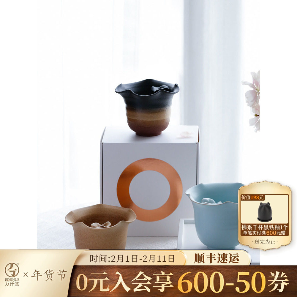 万仟堂花插中式客厅卧室陶瓷花瓶创意花器居家花道摆件古韵花插