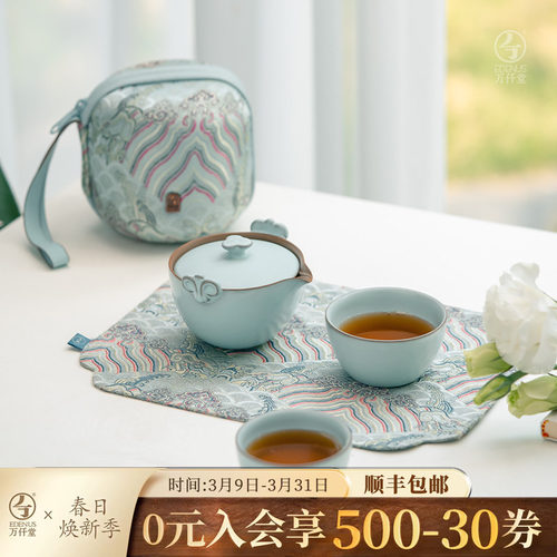 万仟堂旅行茶具快客杯一壶二杯