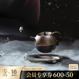 万仟堂功夫茶具套装 太空舱 家用轻奢高档送礼限量版 商务茶具套装