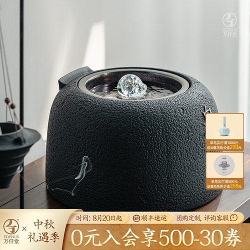 万仟堂泉水创意循环流水器泉