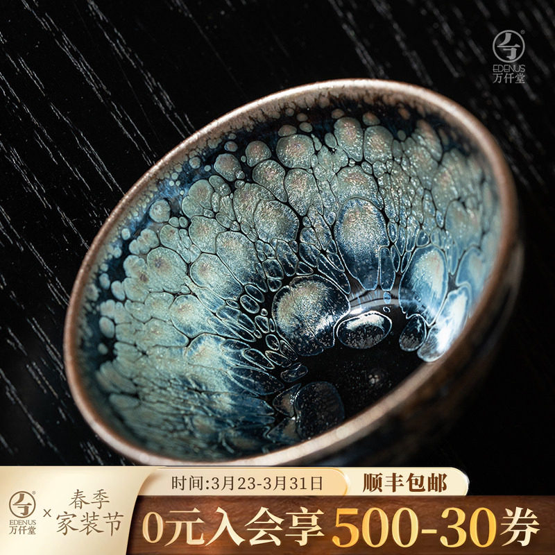 万仟堂建盏茶杯个人专用主人茶杯一对高端功夫茶杯金银油滴建盏