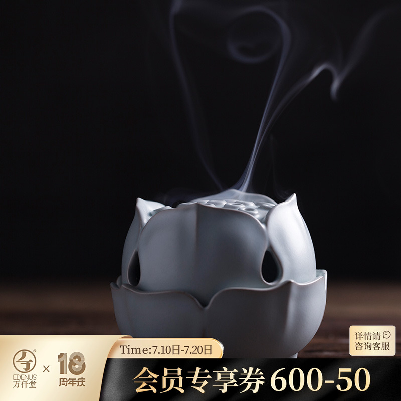 万仟堂香薰炉高端陶瓷茶香炉香插盘香家用香熏炉摆件茶道香炉天莲