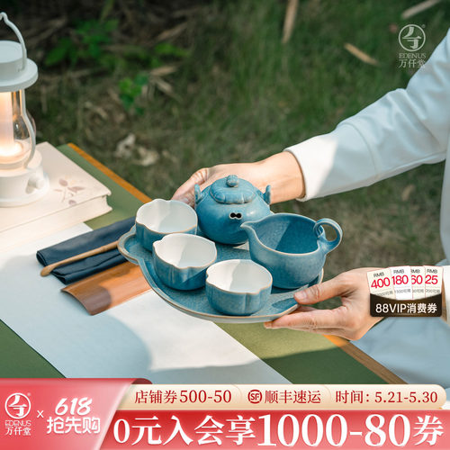 万仟堂轻奢茶盘茶具套装