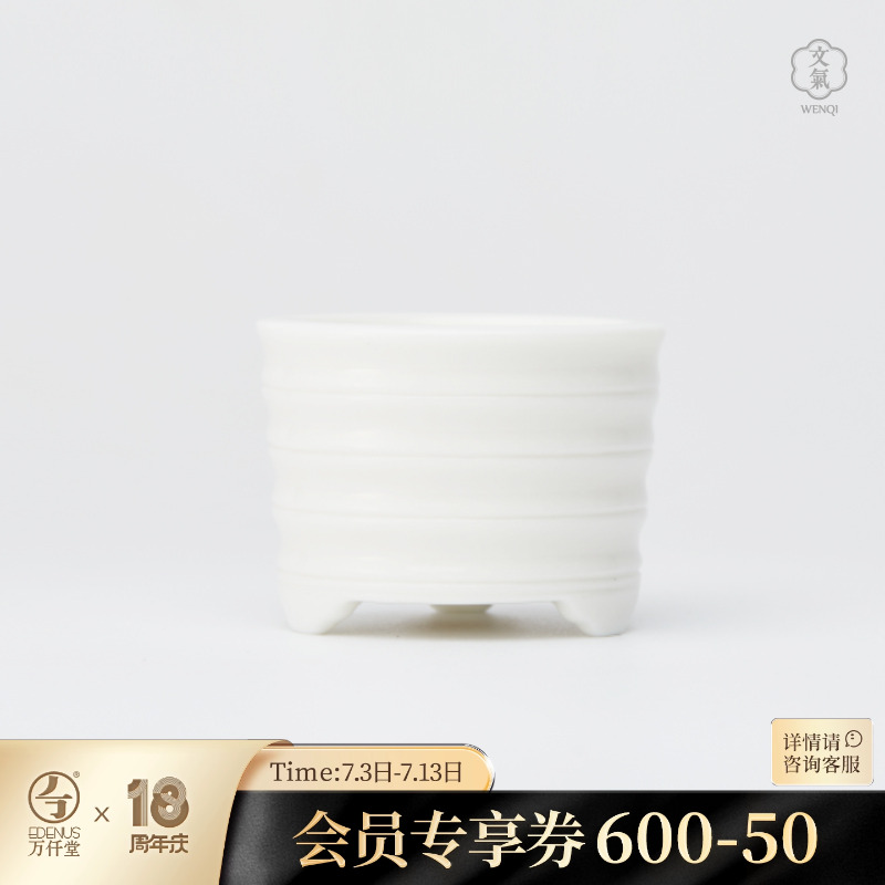 万仟堂文气系列高档熏香炉家用室内茶道薰香器陶瓷线香炉竹节琴炉