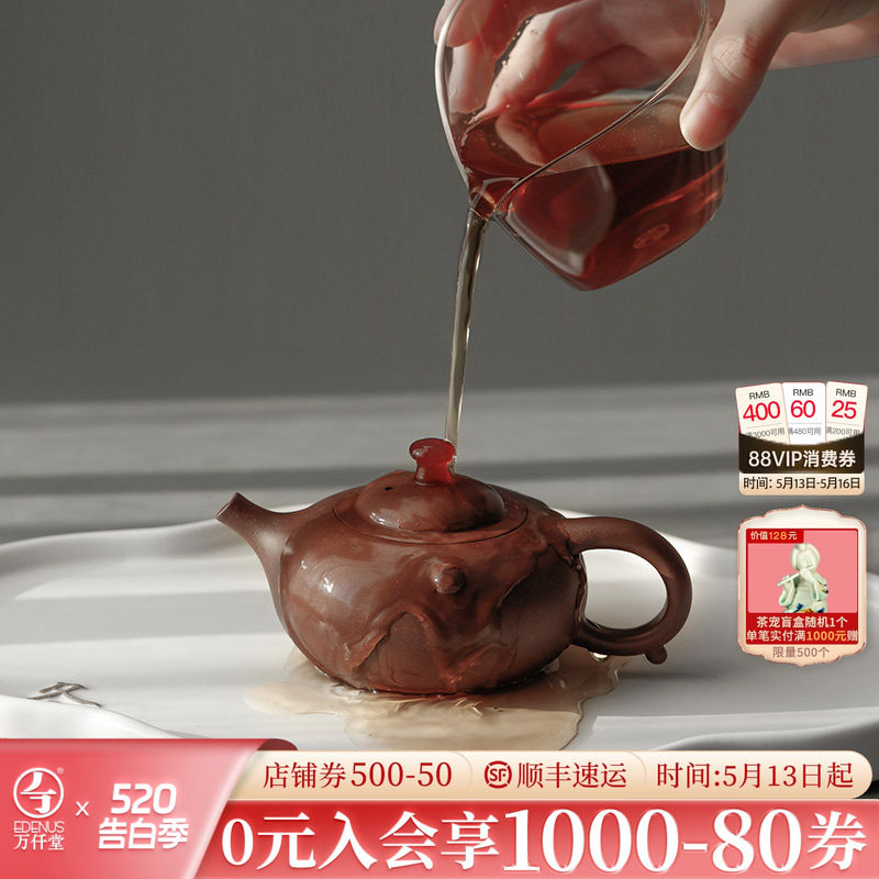 万仟堂紫砂壶紫泥家用高档泡茶壶单壶茶具紫砂茶壶弥勒壶