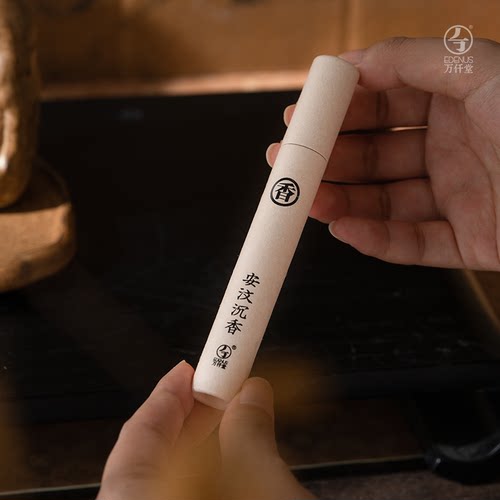 万仟堂线香天然檀香室内香薰