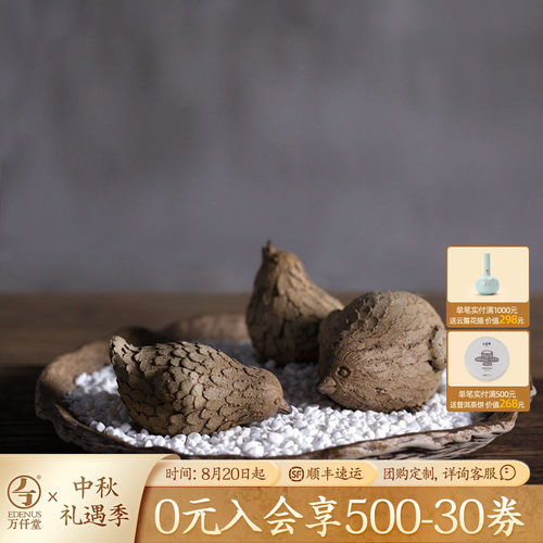 万仟堂创意生肖家居摆件