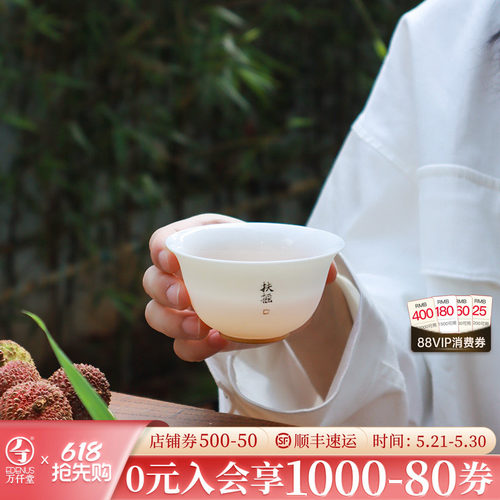 万仟堂茶杯个人专用高档主人杯